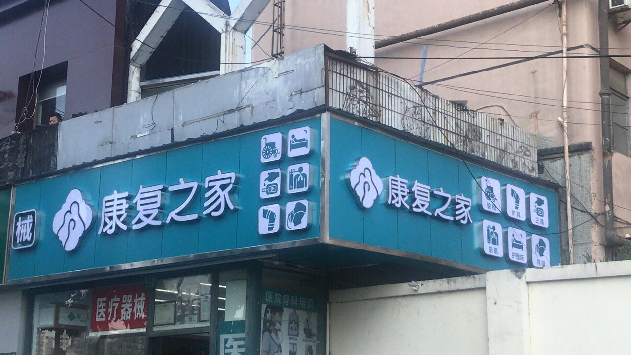 上海宜山路店