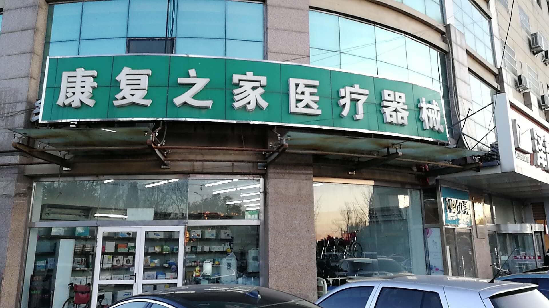 北京密云店